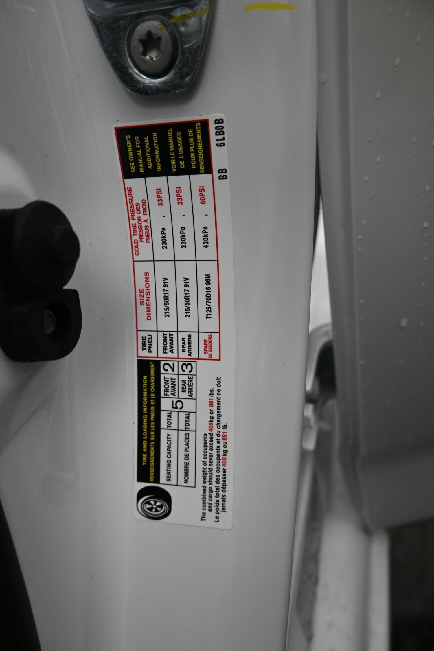 2025 Nissan SENTRA SV PREMIUM