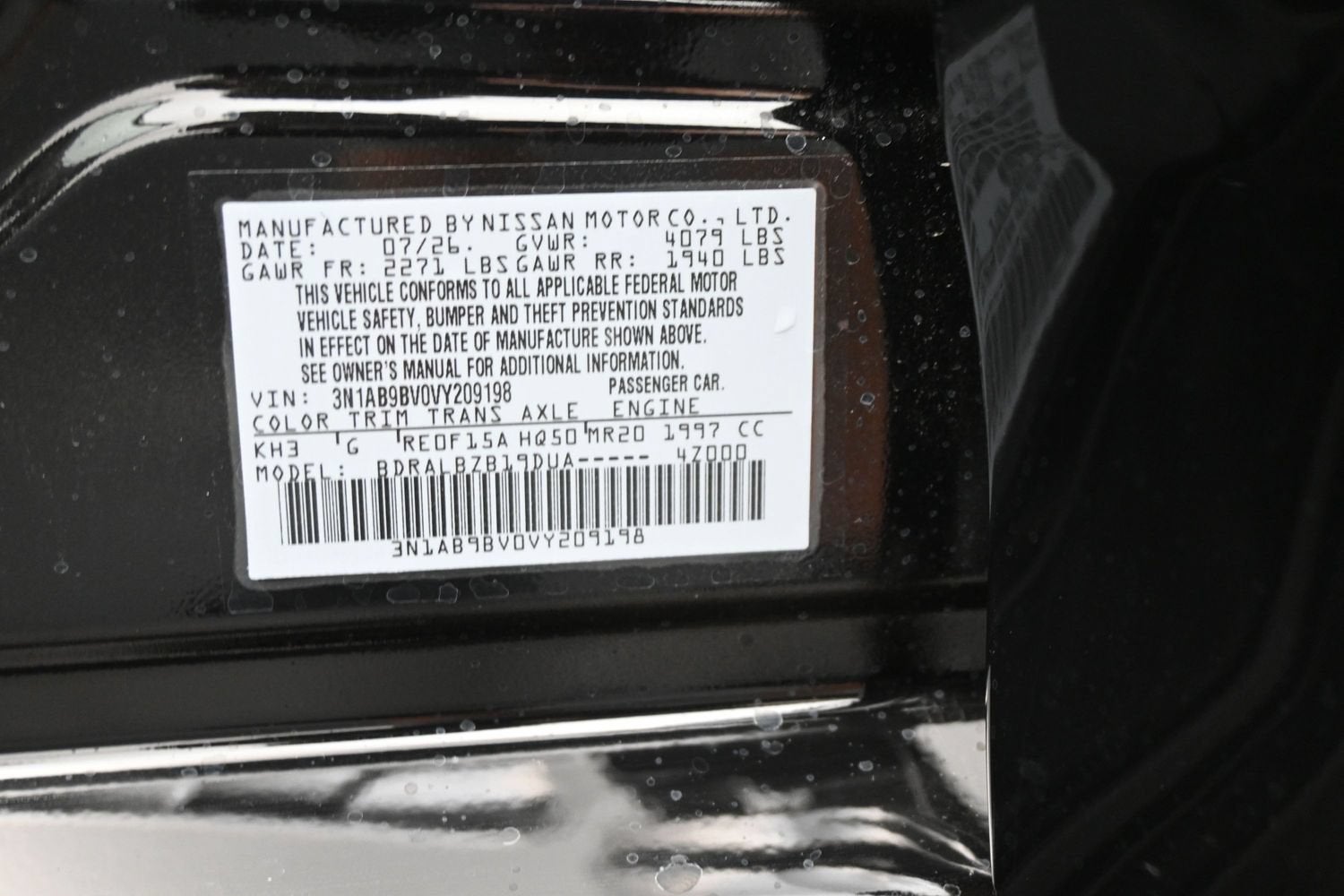 2027 Nissan SENTRA S