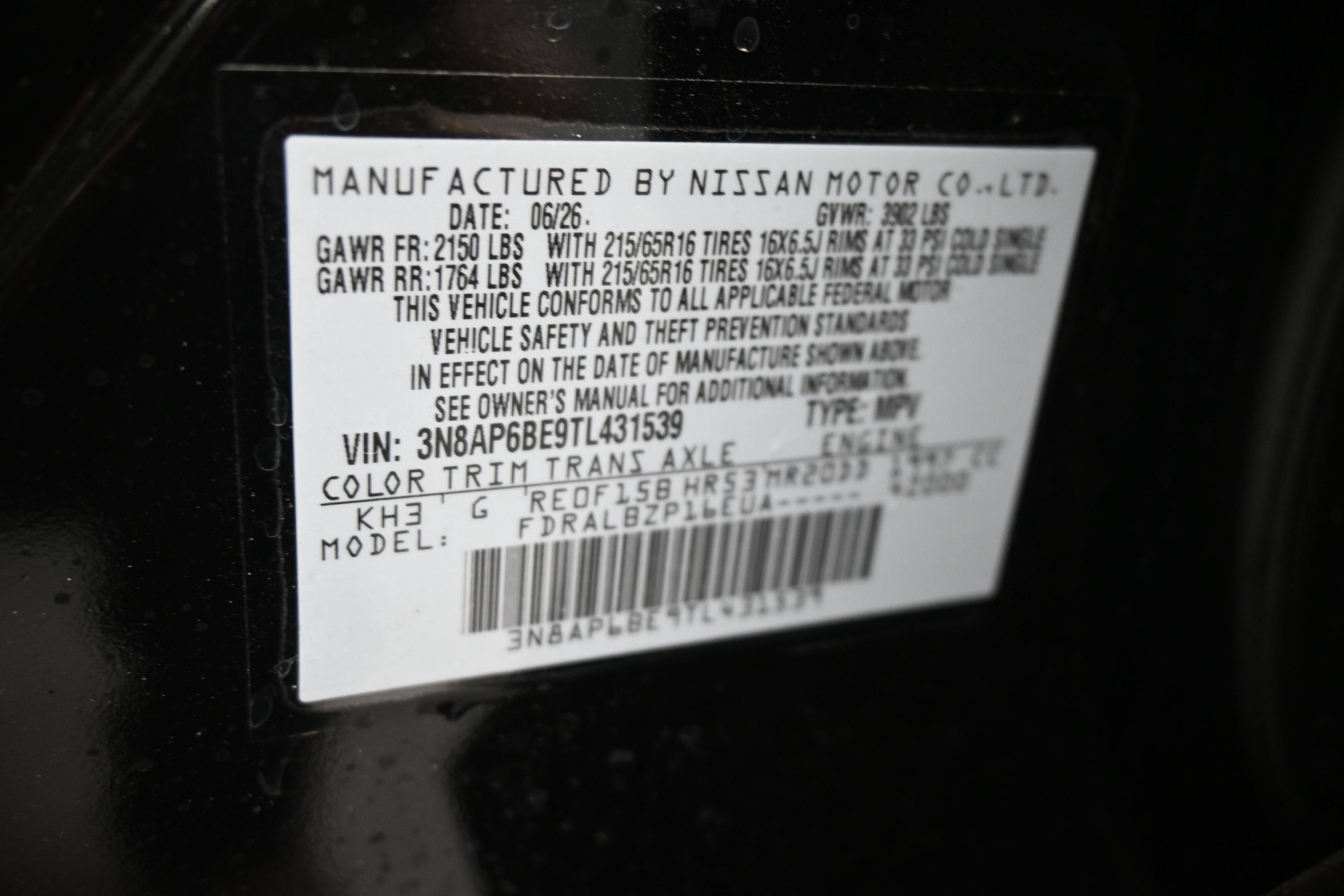 2026 Nissan KICKS S
