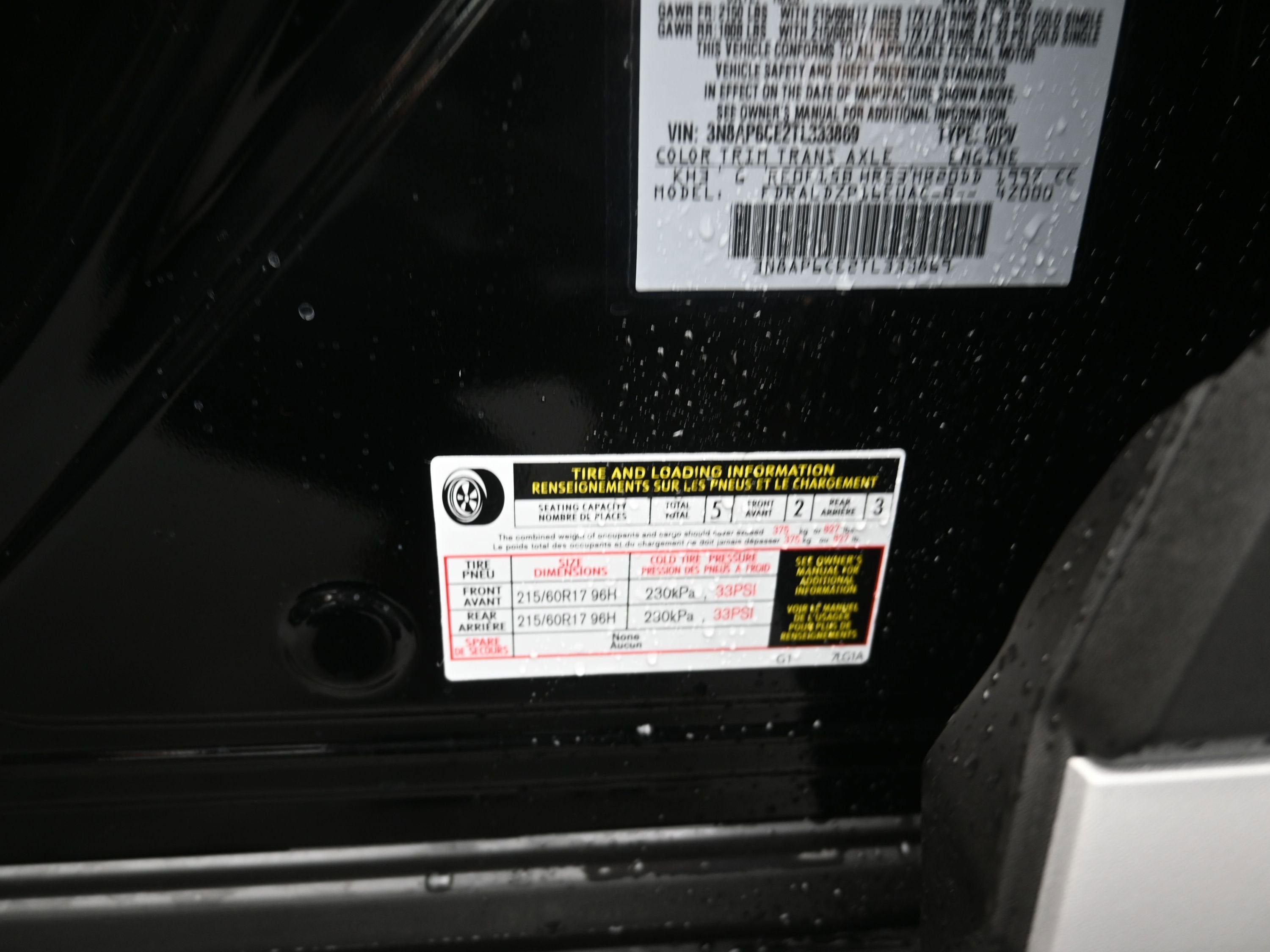 2026 Nissan KICKS SV PREMIUM