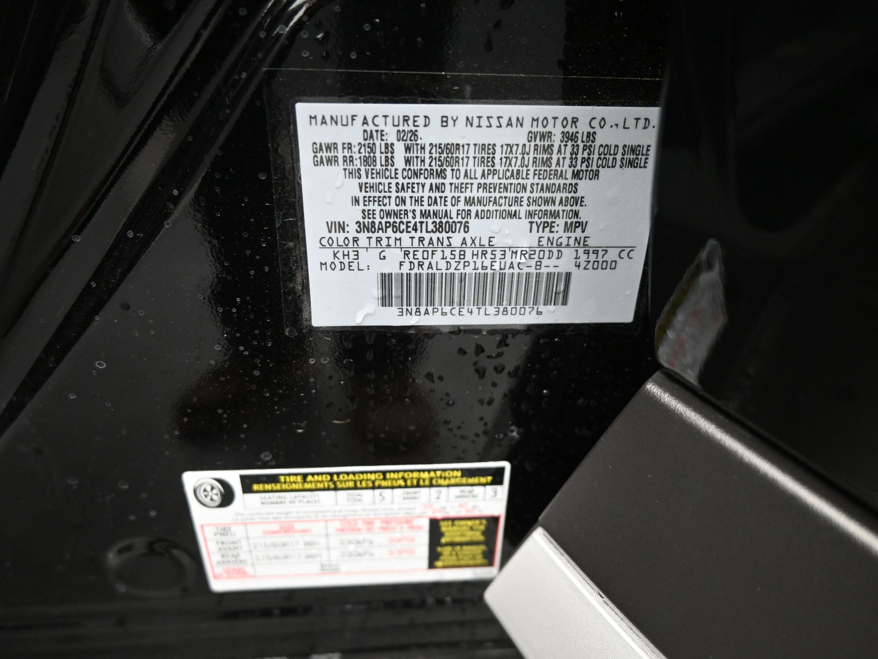 2026 Nissan KICKS SV PREMIUM