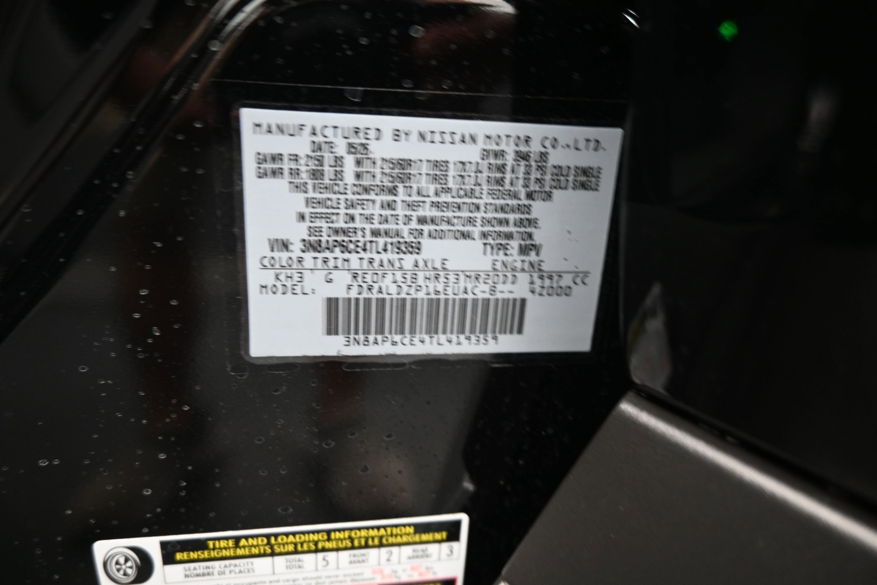 2026 Nissan KICKS SV PREMIUM