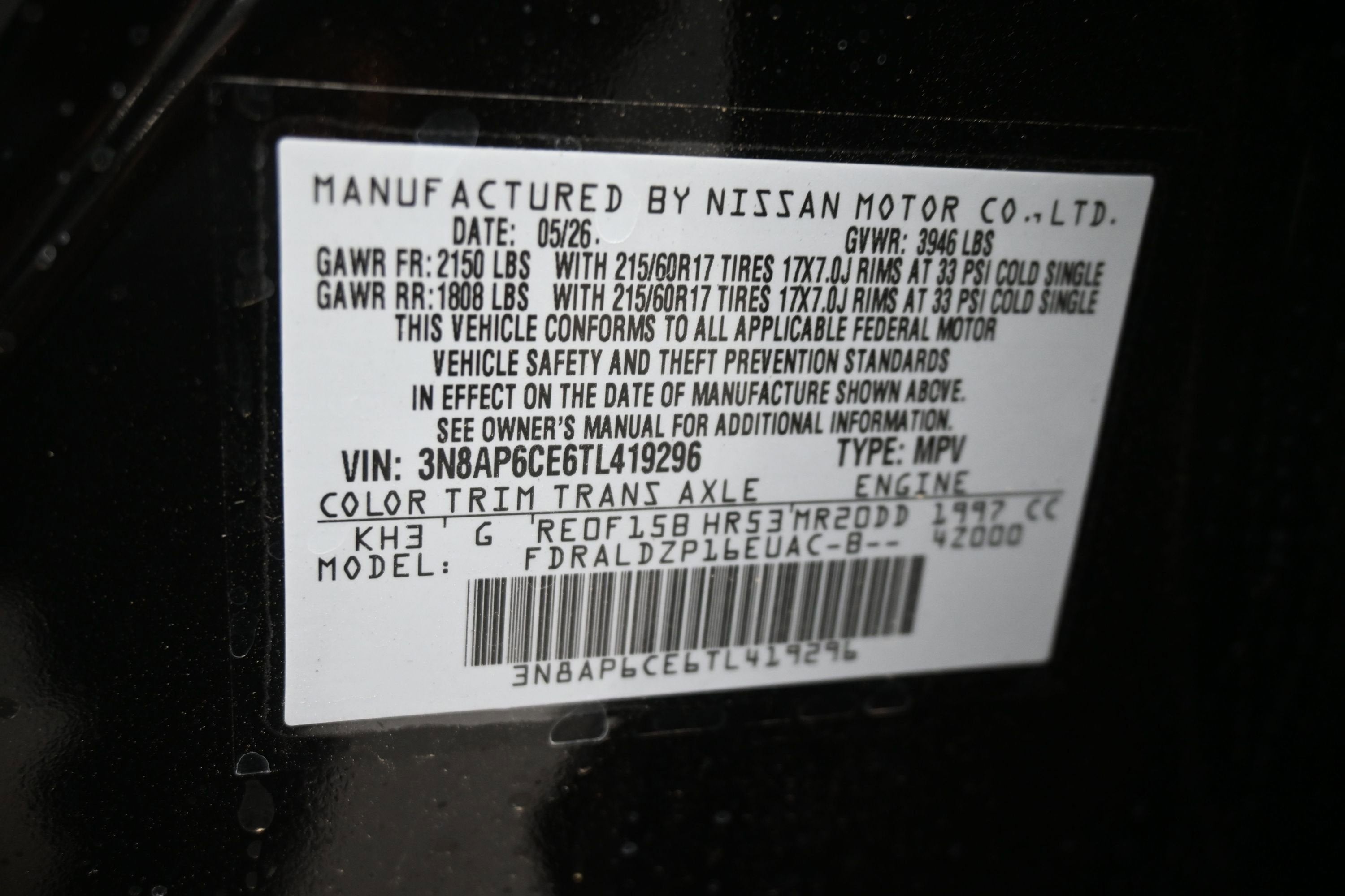 2026 Nissan KICKS SV PREMIUM