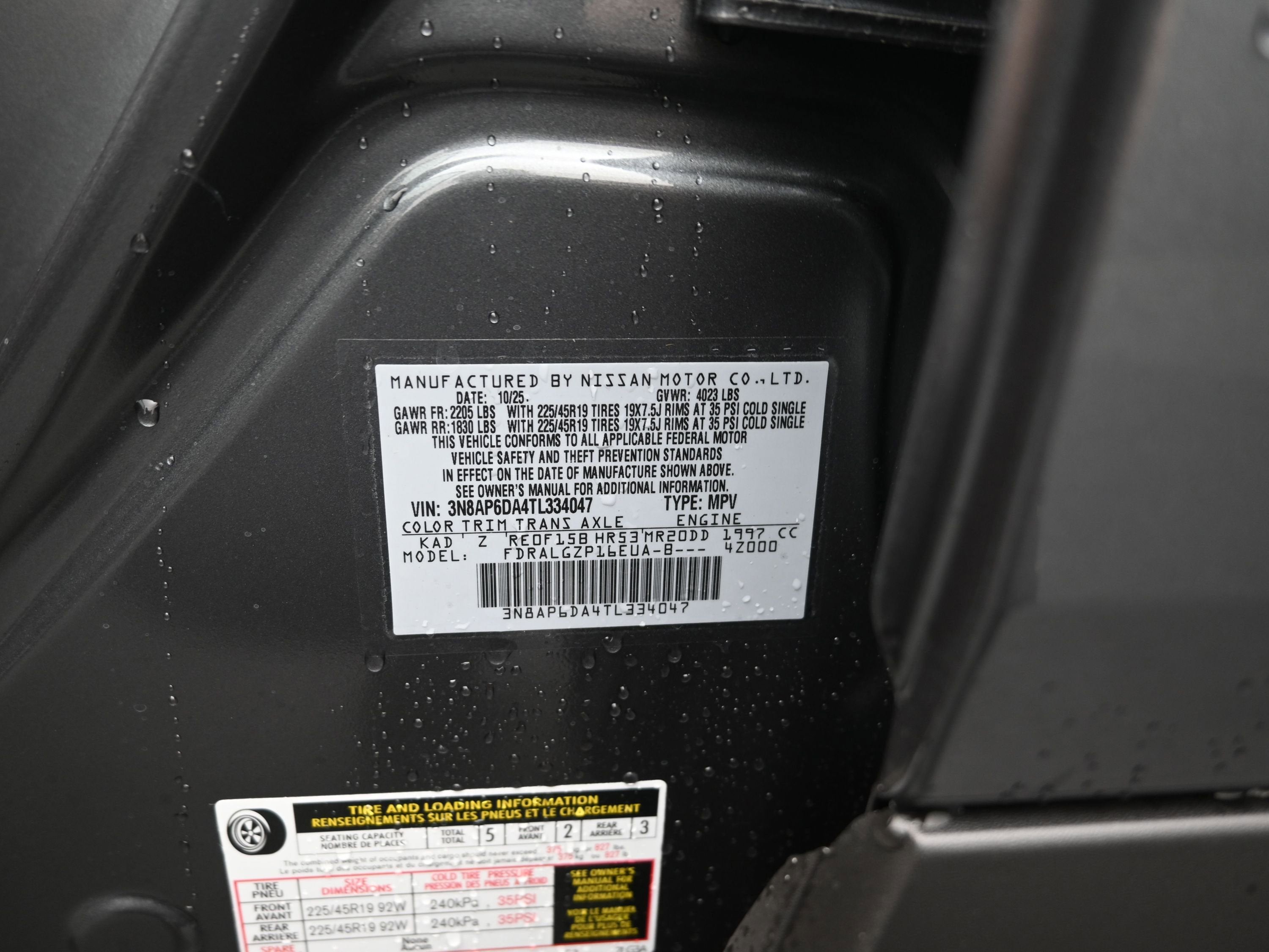 2026 Nissan KICKS SR