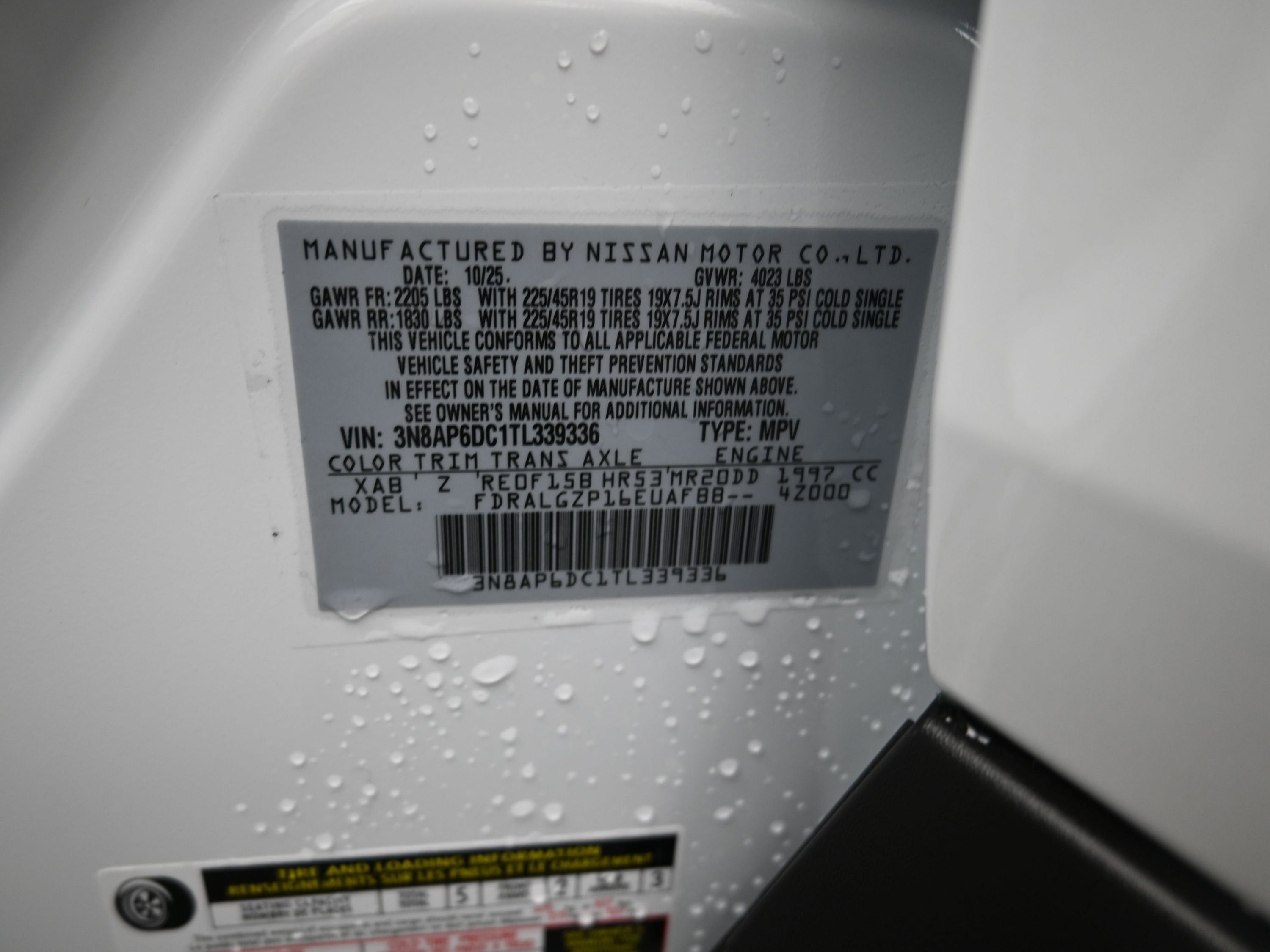 2026 Nissan KICKS SR PREMIUM