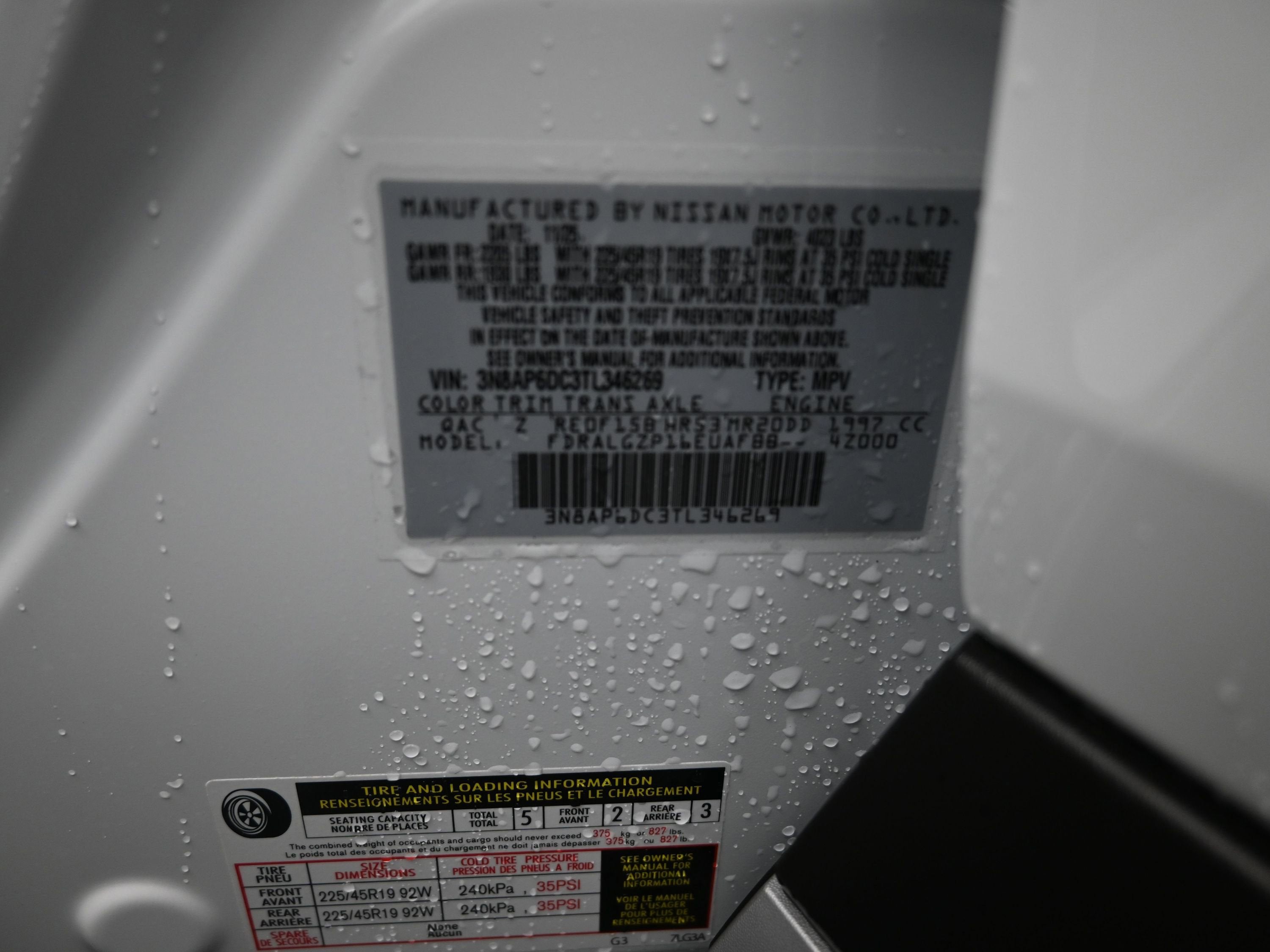 2026 Nissan KICKS SR PREMIUM