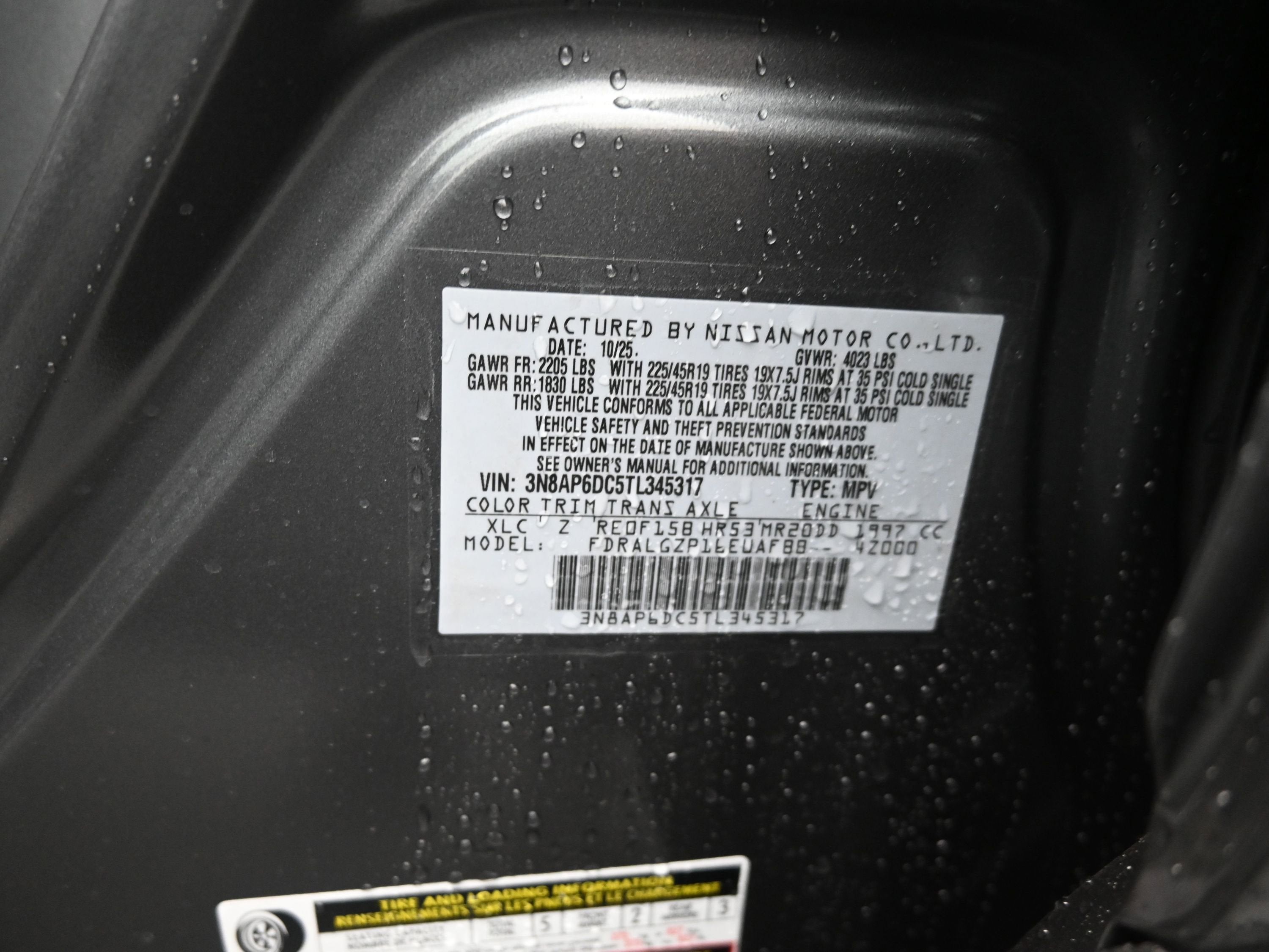 2026 Nissan KICKS SR PREMIUM