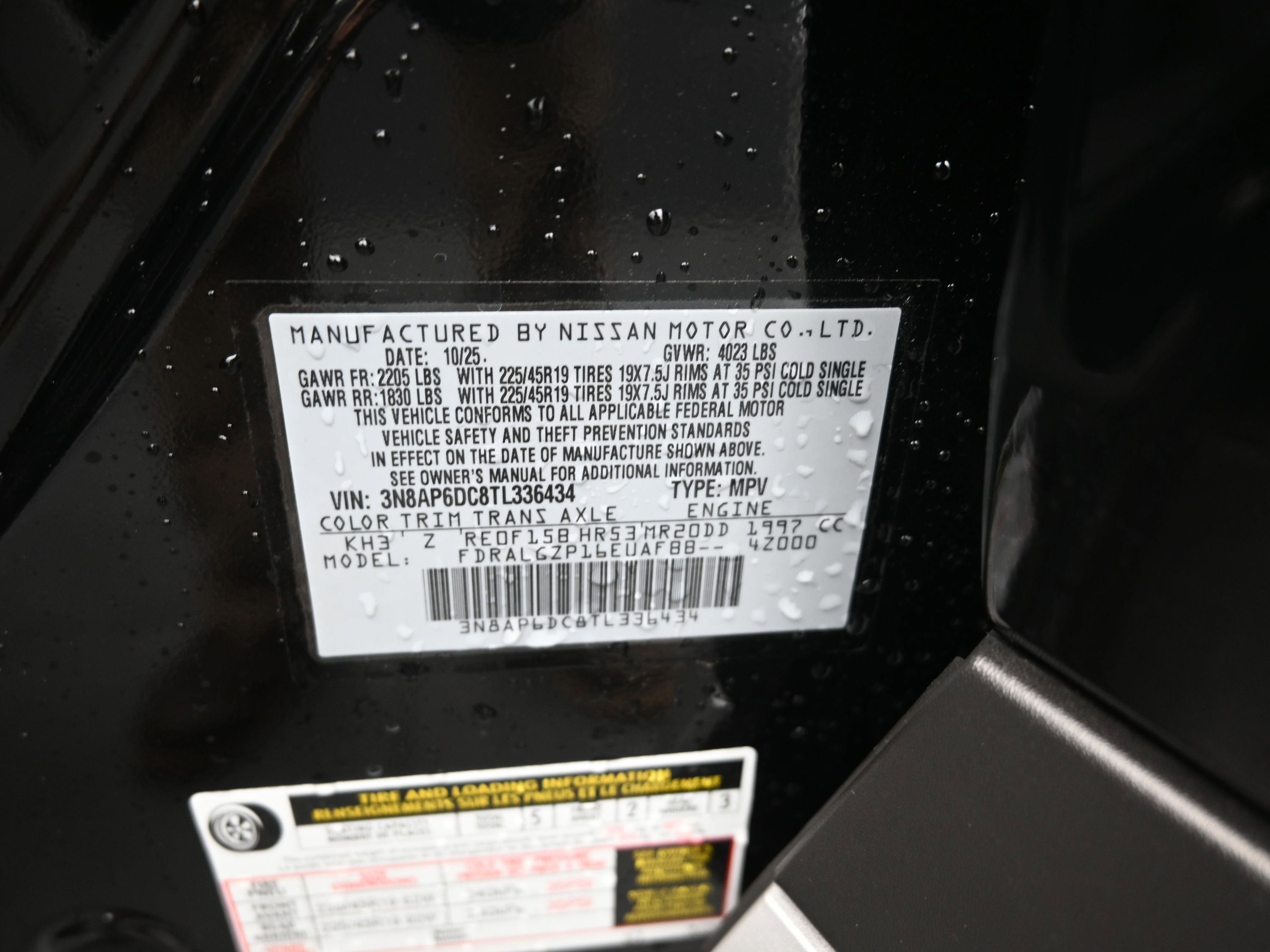 2026 Nissan KICKS SR PREMIUM