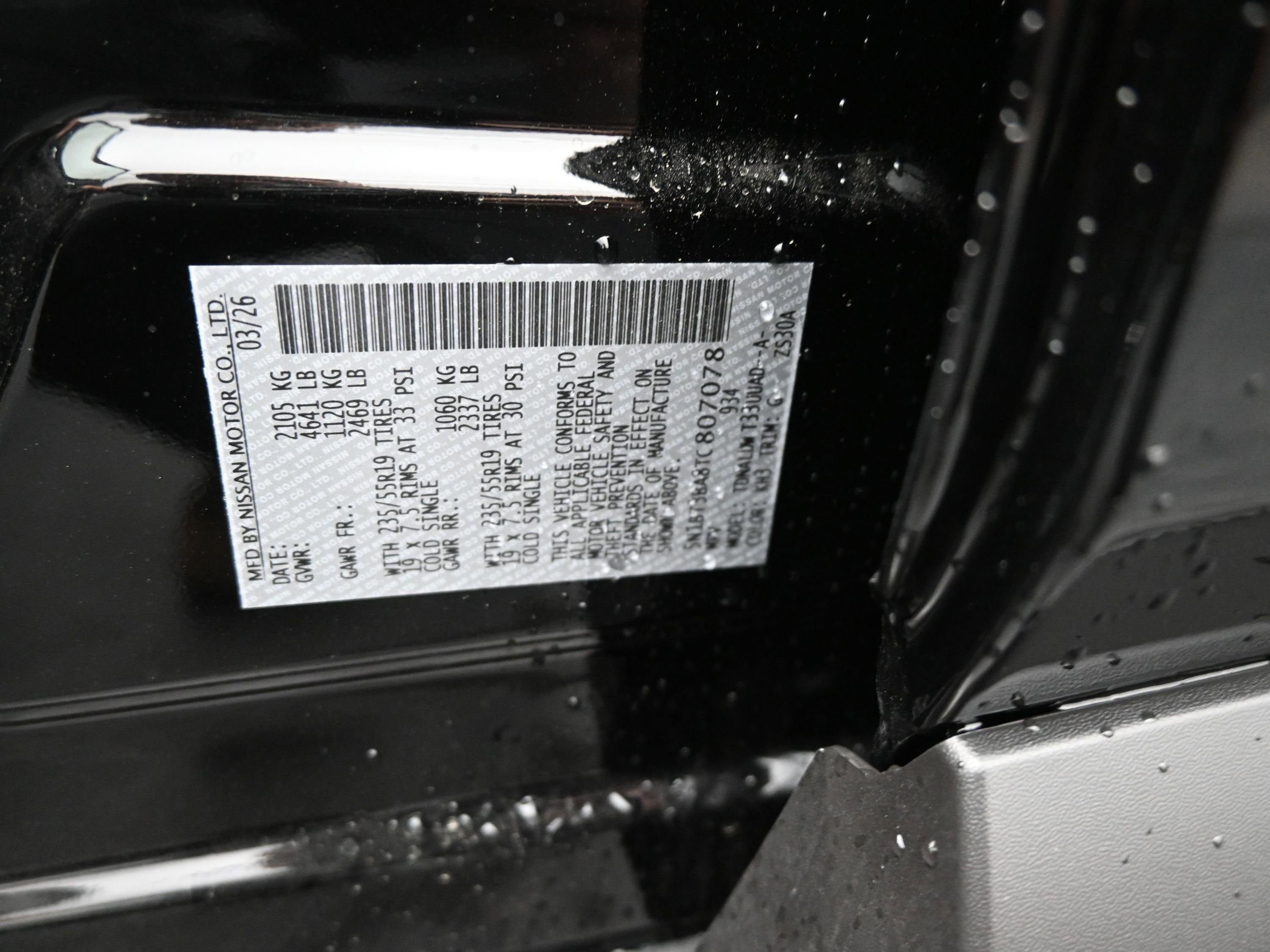 2026 Nissan ROGUE Dark Armor