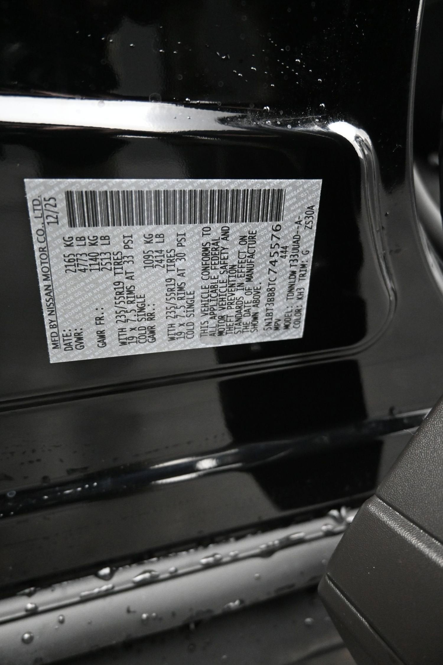 2026 Nissan ROGUE Dark Armor