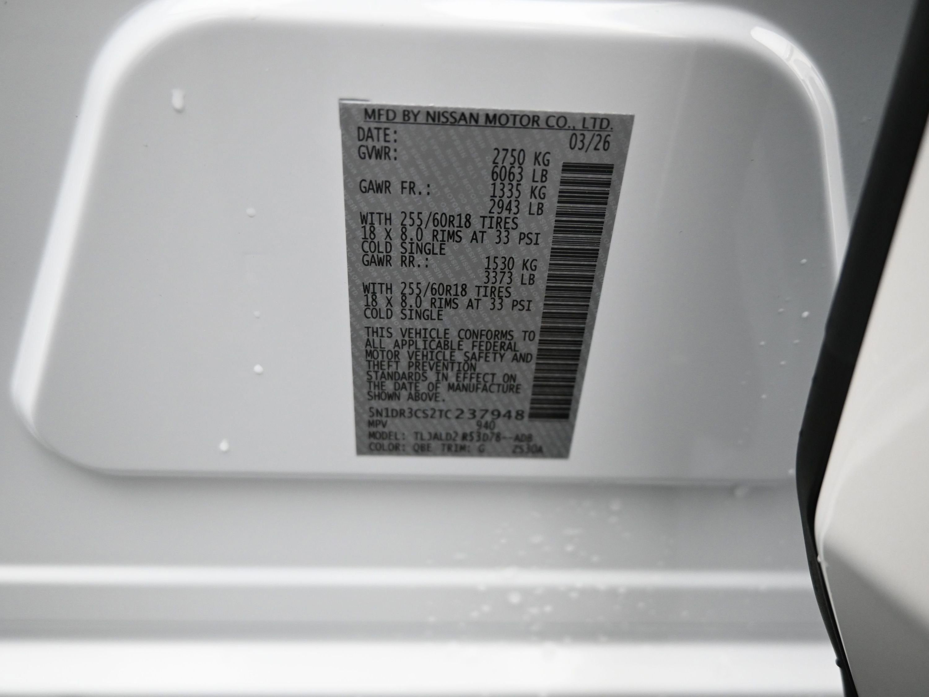 2026 Nissan PATHFINDER SL