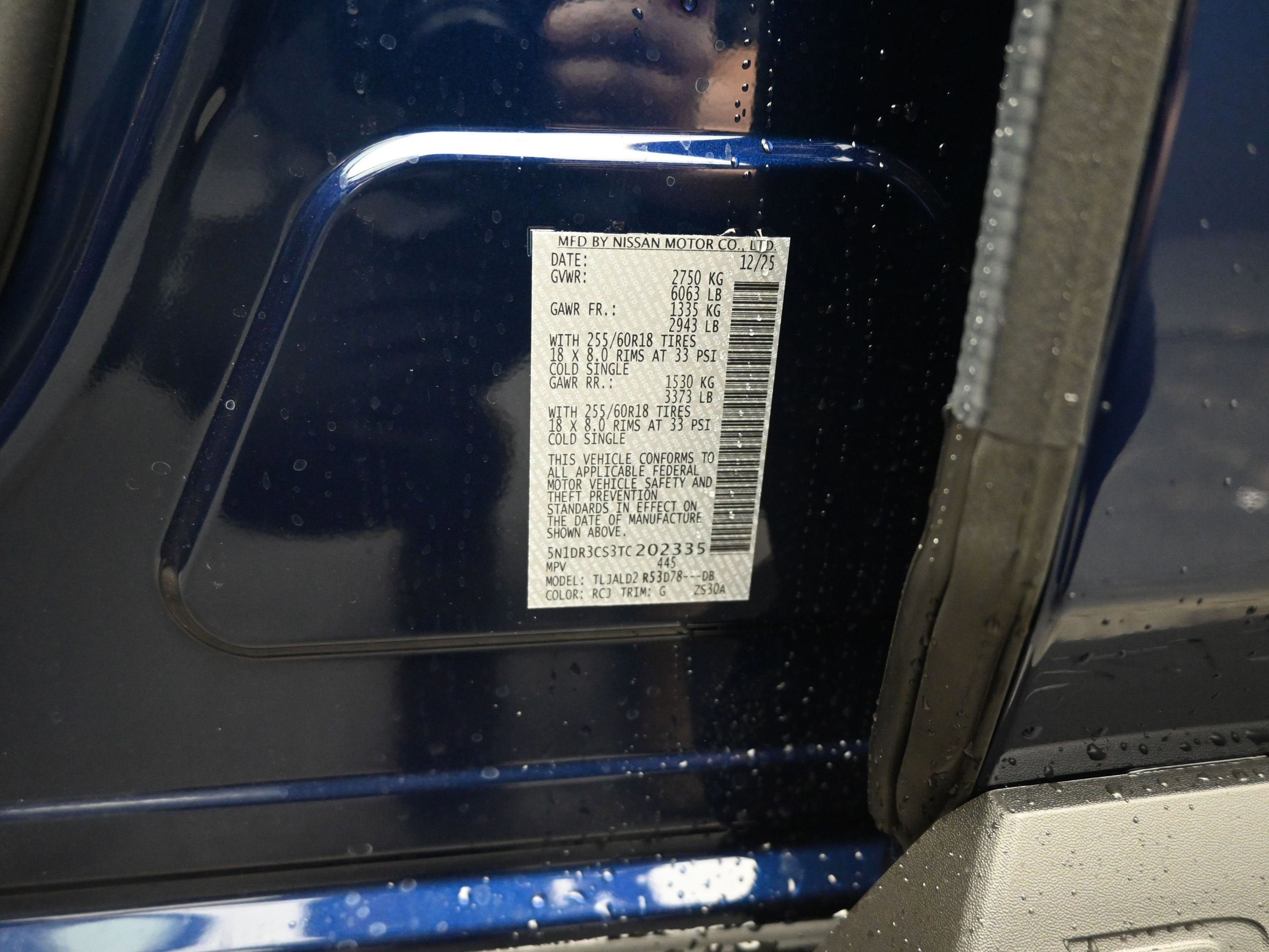 2026 Nissan PATHFINDER SL