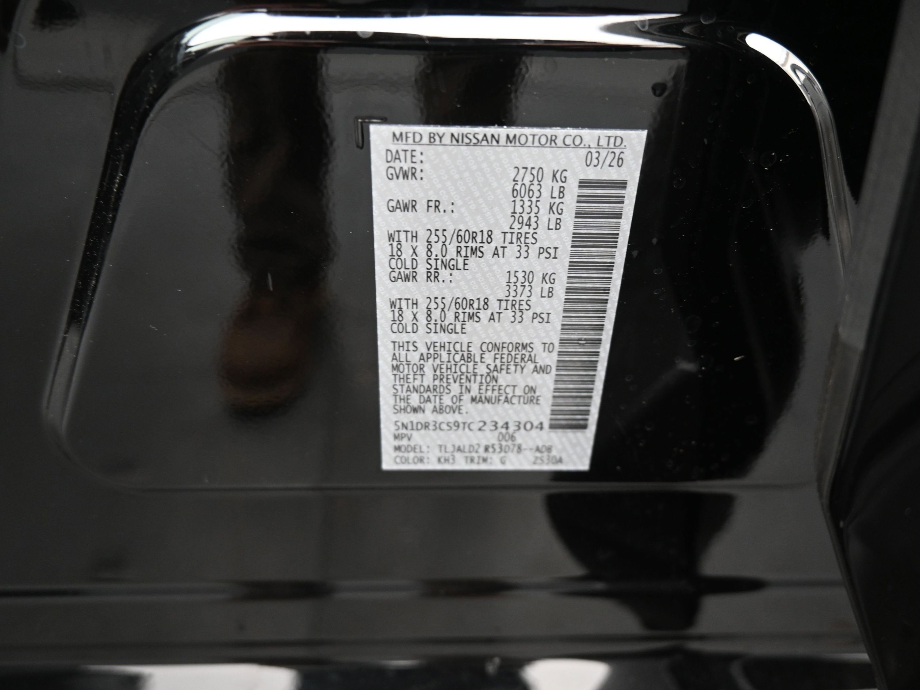 2026 Nissan PATHFINDER SL