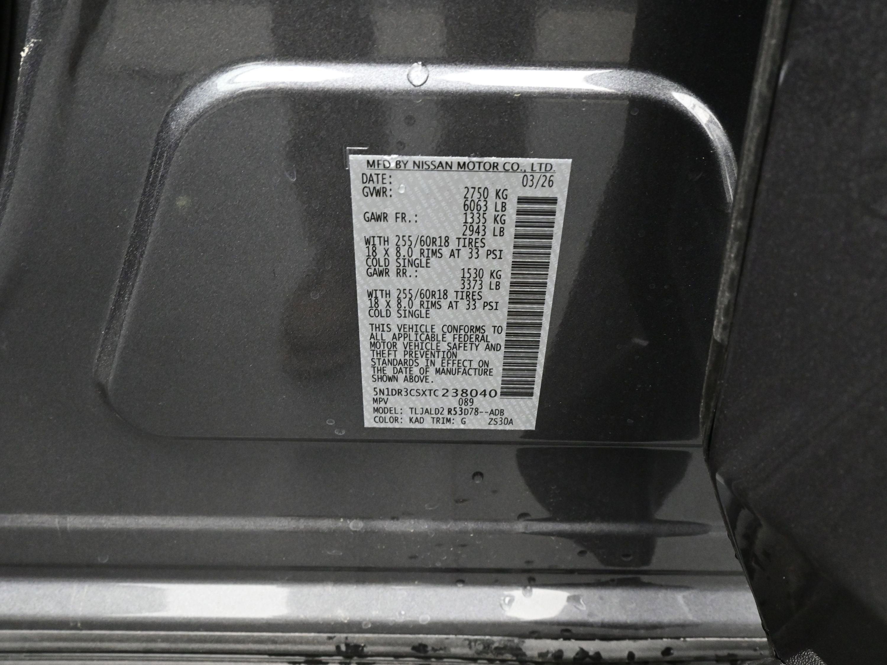 2026 Nissan PATHFINDER SL