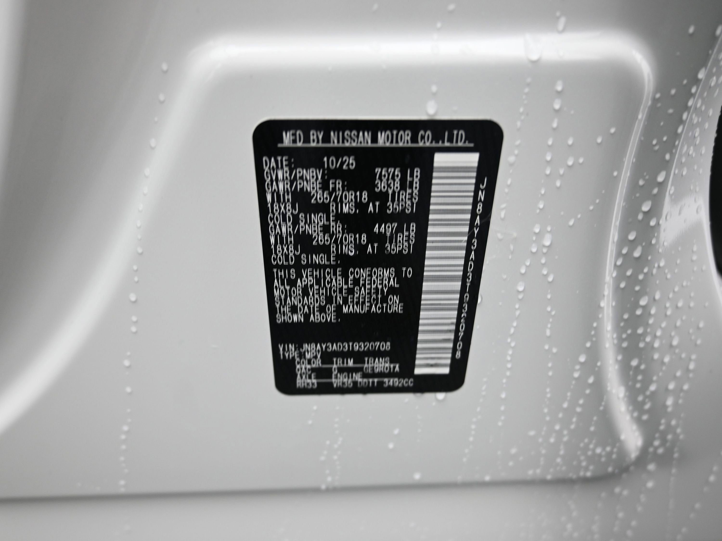 2026 Nissan ARMADA SV